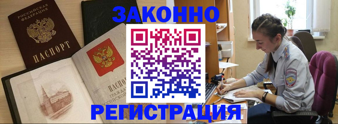 регистрация для дет. сада в Свирске